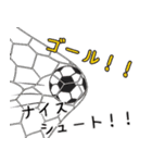 サッカーをする猫（個別スタンプ：7）