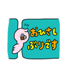 はーとり：年中使えるあいさつ（個別スタンプ：17）