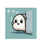 ハッピーおにぎり（個別スタンプ：6）