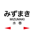 鹿児島本線1(門司港-博多)（個別スタンプ：14）