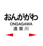 鹿児島本線1(門司港-博多)（個別スタンプ：15）