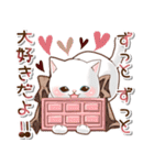 いつでも愛情表現♡ねこスタンプ（個別スタンプ：25）