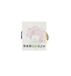 月山ラ火Yak蜂守シュリリー伊東胡（個別スタンプ：24）