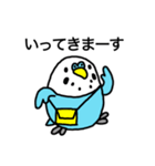 セキセイインコ（青色ブルー）LINEスタンプ（個別スタンプ：1）