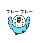 セキセイインコ（青色ブルー）LINEスタンプ（個別スタンプ：7）