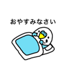 セキセイインコ（青色ブルー）LINEスタンプ（個別スタンプ：8）