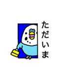 セキセイインコ（青色ブルー）LINEスタンプ（個別スタンプ：13）