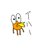 かわだま（個別スタンプ：7）