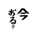 遠州弁と三河弁の使い手（個別スタンプ：7）