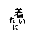 遠州弁と三河弁の使い手（個別スタンプ：15）