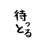 遠州弁と三河弁の使い手（個別スタンプ：16）