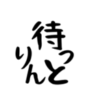 遠州弁と三河弁の使い手（個別スタンプ：20）