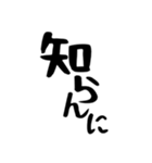 遠州弁と三河弁の使い手（個別スタンプ：22）