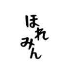 遠州弁と三河弁の使い手（個別スタンプ：30）