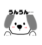 気まぐれわんわん！（個別スタンプ：3）