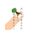忙しい人用でな（個別スタンプ：2）