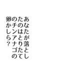 忙しい人用でな（個別スタンプ：5）