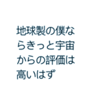 忙しい人用でな（個別スタンプ：7）