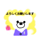 シロクマぺーたん（個別スタンプ：1）