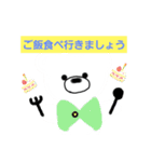 シロクマぺーたん（個別スタンプ：7）