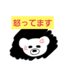 シロクマぺーたん（個別スタンプ：10）