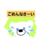 シロクマぺーたん（個別スタンプ：11）