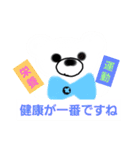 シロクマぺーたん（個別スタンプ：20）