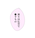 担当へ送りたいスタンプ②（個別スタンプ：1）
