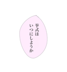 担当へ送りたいスタンプ②（個別スタンプ：2）