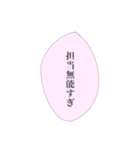 担当へ送りたいスタンプ②（個別スタンプ：4）