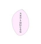 担当へ送りたいスタンプ②（個別スタンプ：5）