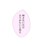 担当へ送りたいスタンプ②（個別スタンプ：6）