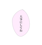 担当へ送りたいスタンプ②（個別スタンプ：7）