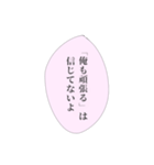 担当へ送りたいスタンプ②（個別スタンプ：8）