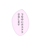 担当へ送りたいスタンプ②（個別スタンプ：10）