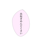 担当へ送りたいスタンプ②（個別スタンプ：12）