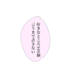 担当へ送りたいスタンプ②（個別スタンプ：13）