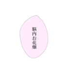 担当へ送りたいスタンプ②（個別スタンプ：14）