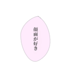 担当へ送りたいスタンプ②（個別スタンプ：17）