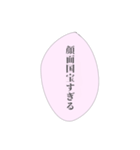 担当へ送りたいスタンプ②（個別スタンプ：18）
