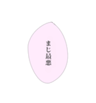 担当へ送りたいスタンプ②（個別スタンプ：19）