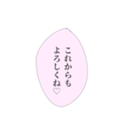 担当へ送りたいスタンプ②（個別スタンプ：22）