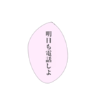 担当へ送りたいスタンプ②（個別スタンプ：25）