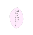 担当へ送りたいスタンプ②（個別スタンプ：26）