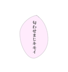 担当へ送りたいスタンプ②（個別スタンプ：27）