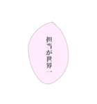 担当へ送りたいスタンプ②（個別スタンプ：29）