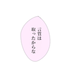 担当へ送りたいスタンプ②（個別スタンプ：30）