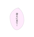 担当へ送りたいスタンプ②（個別スタンプ：34）