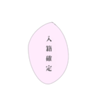 担当へ送りたいスタンプ②（個別スタンプ：36）