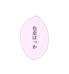 担当へ送りたいスタンプ②（個別スタンプ：38）